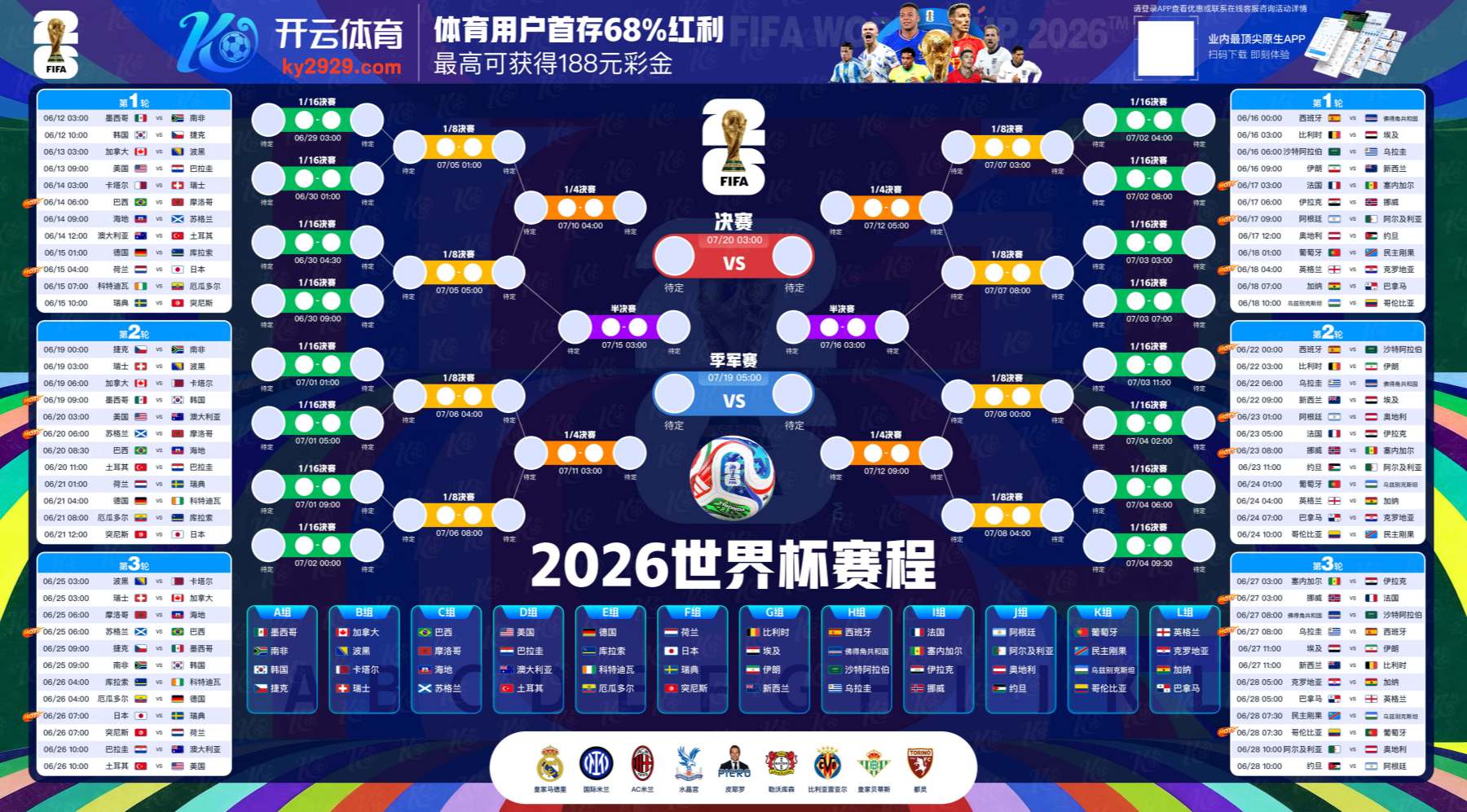 顶盛|顶盛体育|顶盛官网注册下载